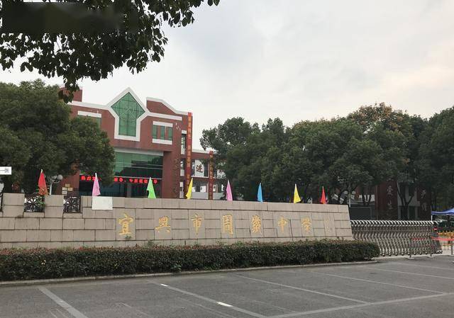 周铁镇南环路南侧地块明日竞拍!8家房企报名!附近楼盘_宜兴市