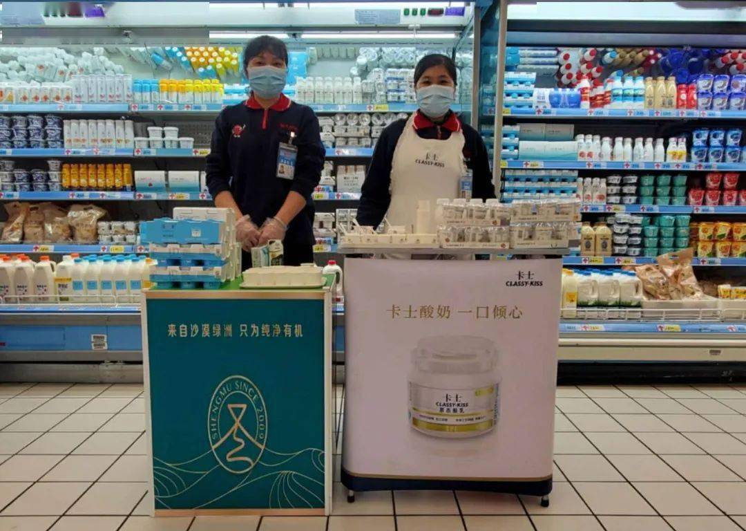 如期而至2020永康大润发免费品尝会10月31日开启