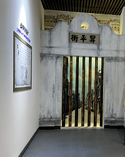 走进北海老城历史文化馆丨爱上一座城从了解它的历史开始