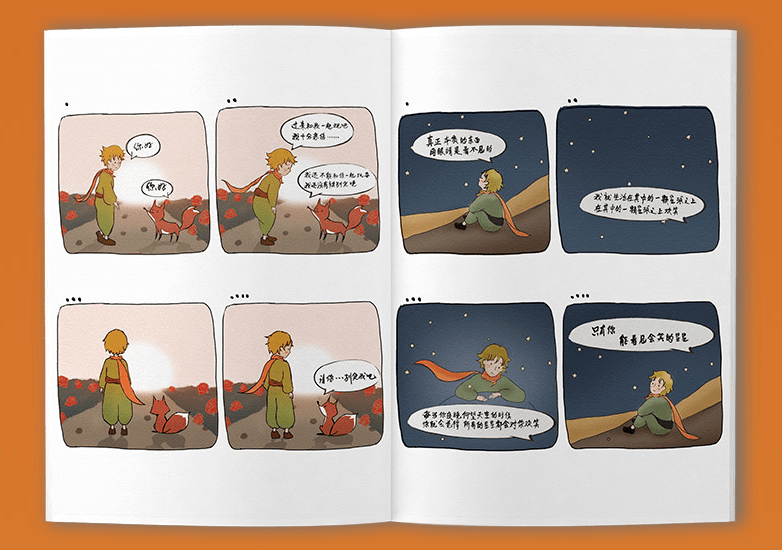 新书|小王子飞行三部曲:120周年纪念版,典雅,文艺,精致!