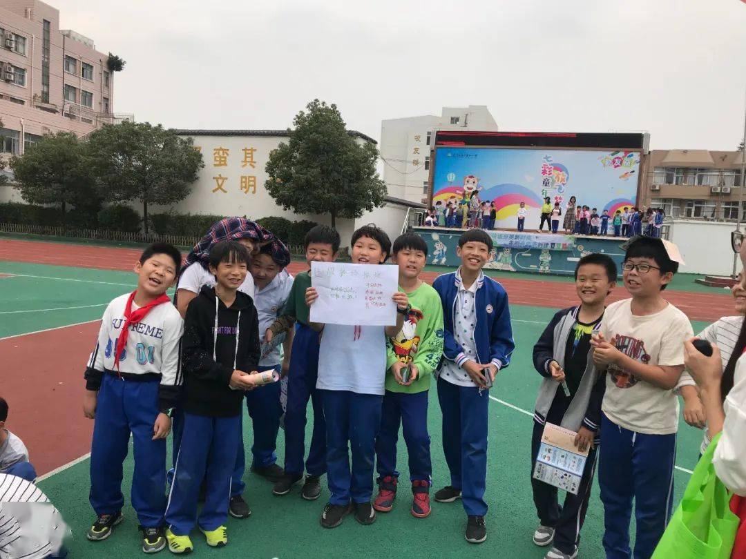 动起来不一样的新时尚体验垃圾分类微课进永中二小
