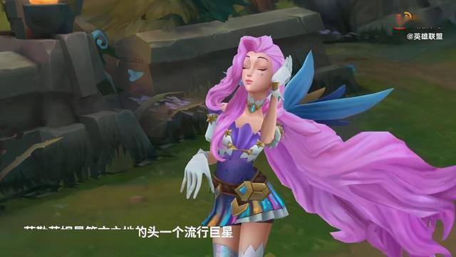 lol新英雄萨勒芬妮介绍依靠技能衔接的团战法师