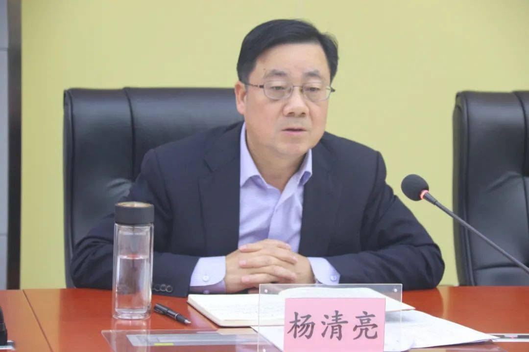 市委副书记,市政法委书记杨清亮要求,一要提高站位.