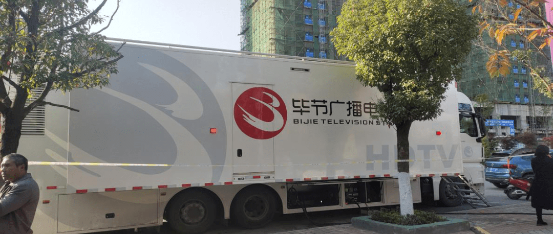 以上问题 现在都不是事儿 75 由毕节市广播电视台主办的 "毕节市