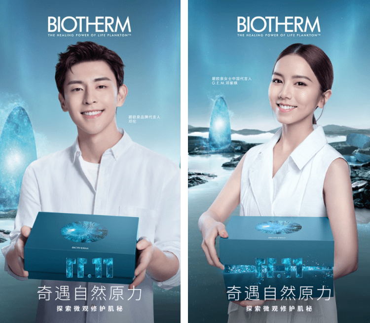 凭实力入选"天猫官方爆款清单"的自然堂富勒烯小灯泡面膜,在自然堂