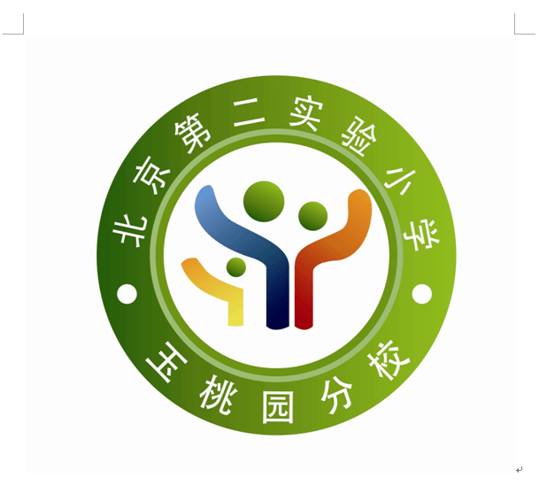 西城教委放大招2021年应届毕业生专场双选会招聘超500人