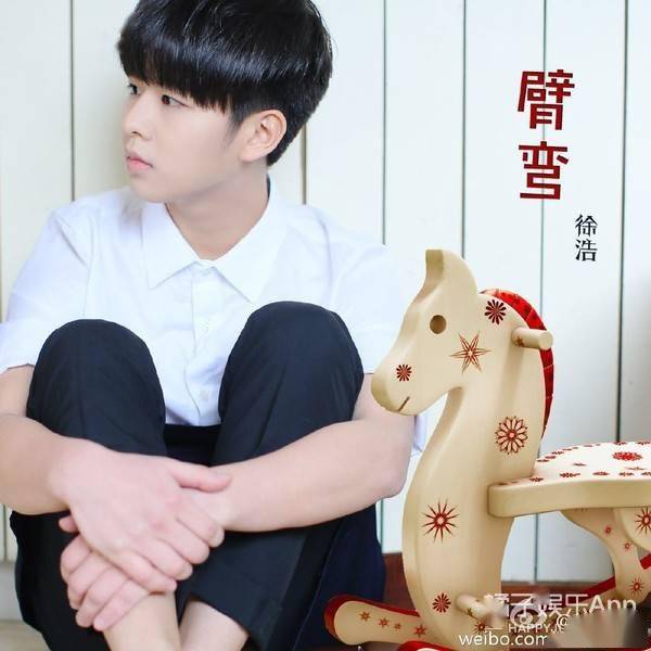 还记得主持《少年进化论》的rta吗?他们变化好大!_徐浩