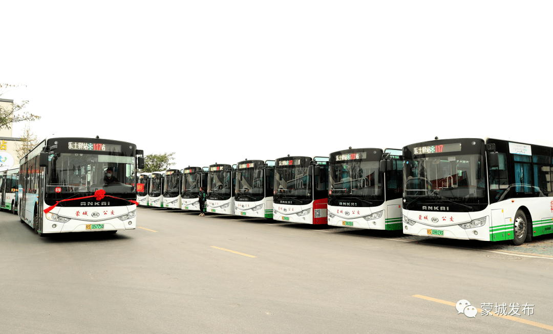 蒙城城乡公交一体化全线通车