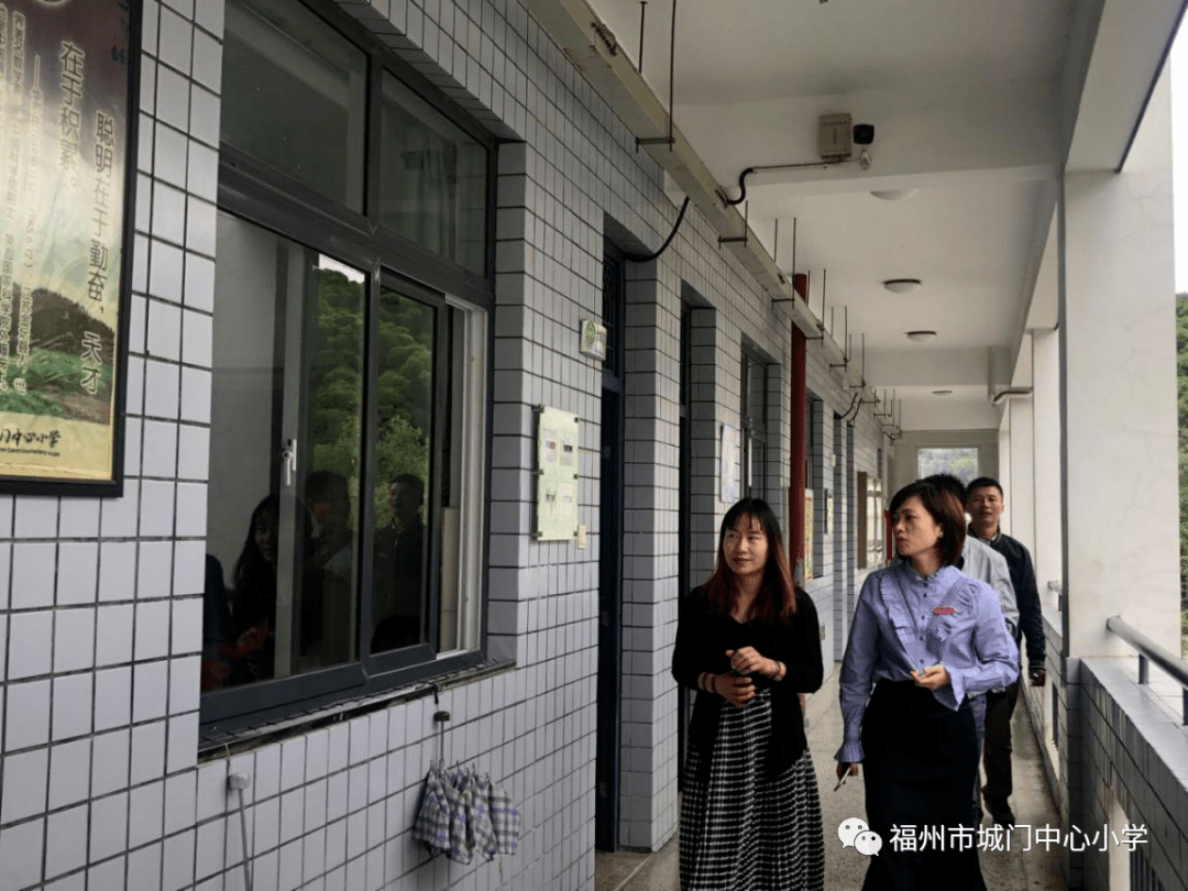 深度融合共促发展福州市城门中心小学落实教育帮扶工作报道