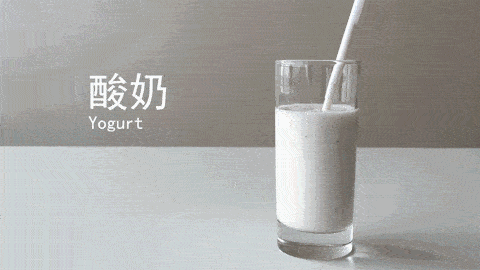 买酸奶时看到这几个字,很可能是"假酸奶"!