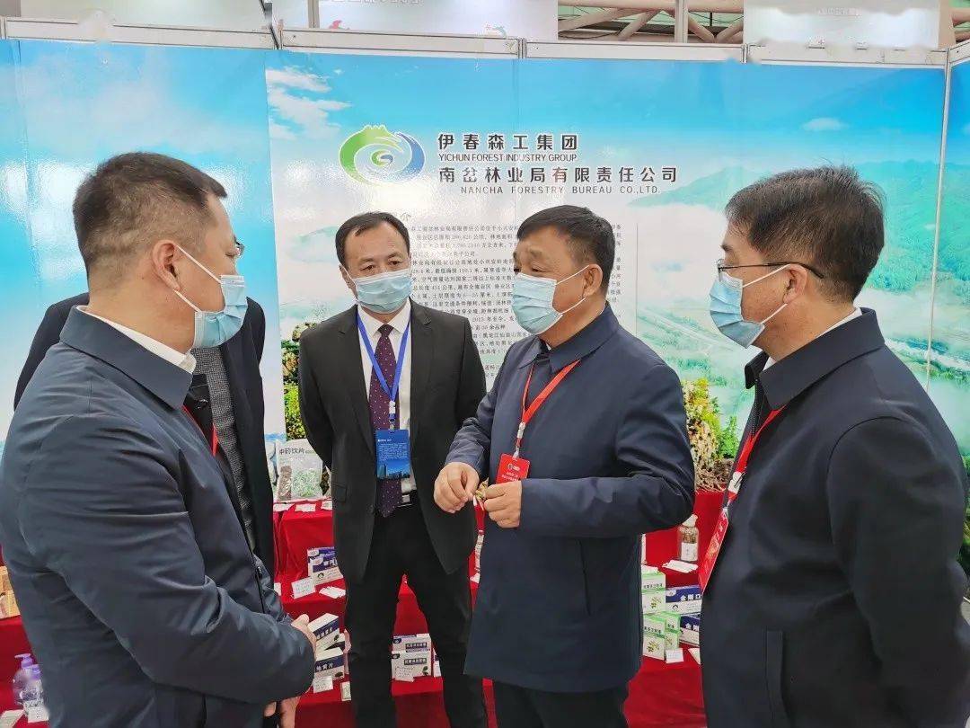 森工要闻张和清率伊春森工集团参加2020第二届黑龙江中医药博览会