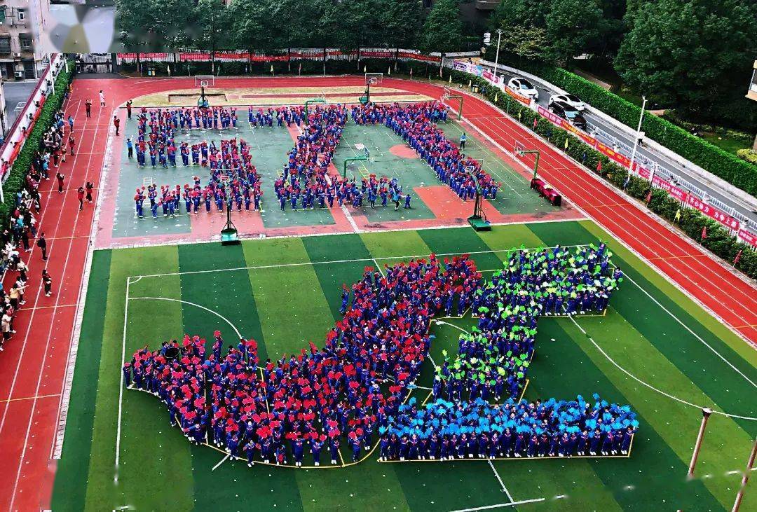第759期szt白鸽展翅记砂子塘小学万博汇校区第九届秋季趣味运动会开幕