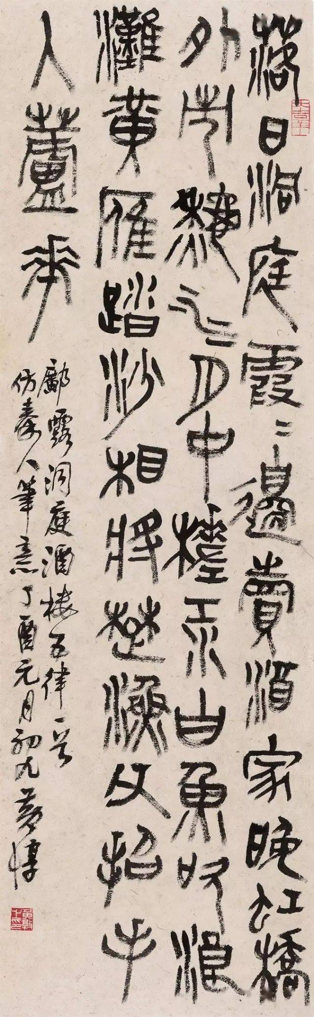 2017年郑板桥《扬州》草书条幅 168cm×30cm 2017 年陈继儒《岩栖幽事