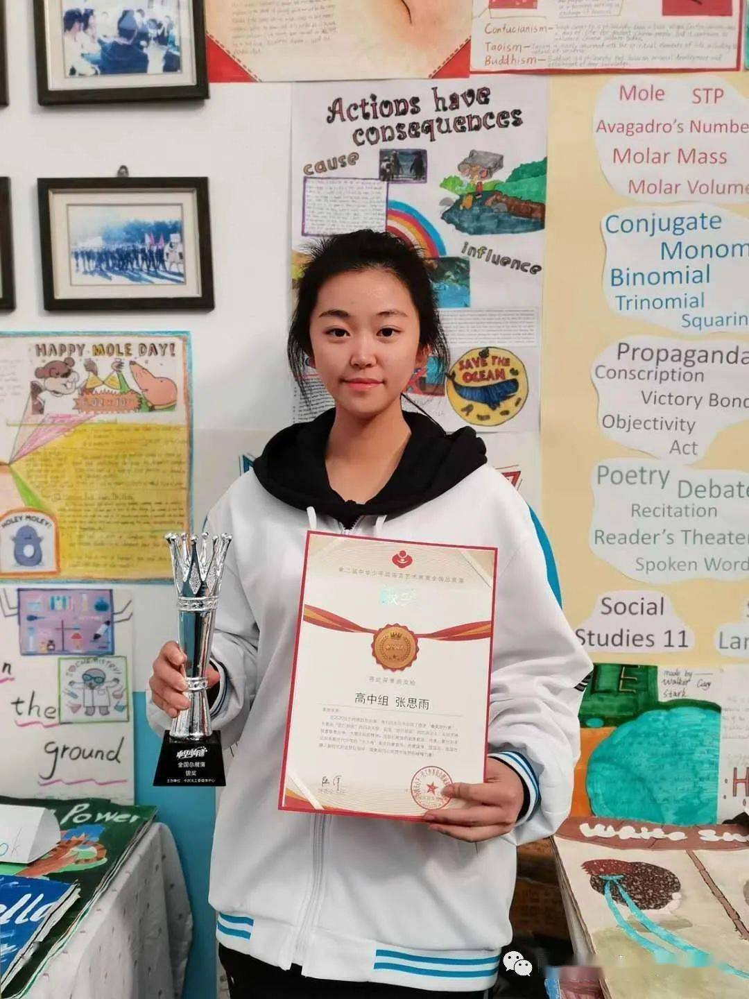 身边的榜样|泰山中学中加班张思雨喜获第二届中华少年说全国银奖