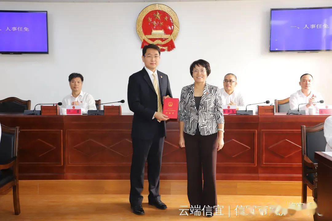 【权威发布】龚庆任信宜市人民政府副市长,代理市长