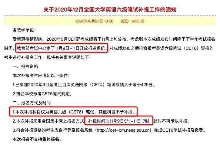 江苏省2022年英语四级考试成绩查询入口_江苏省2022年英语四级考试成绩查询