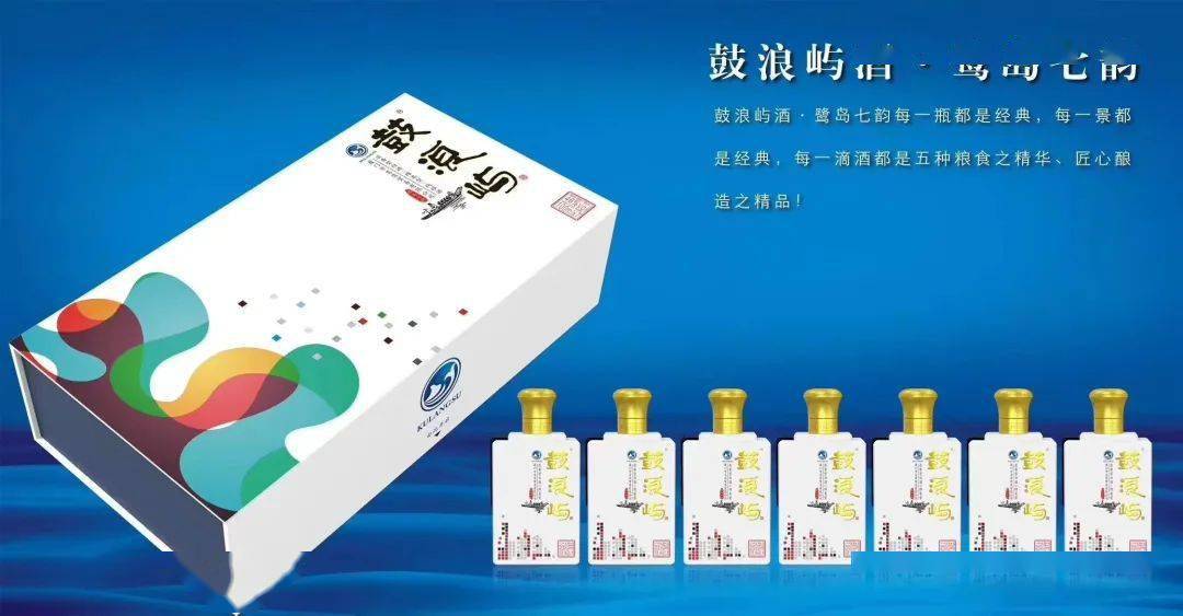 嘉年华速递 | 鼓浪屿酒,别样的文艺佳酿_厦门