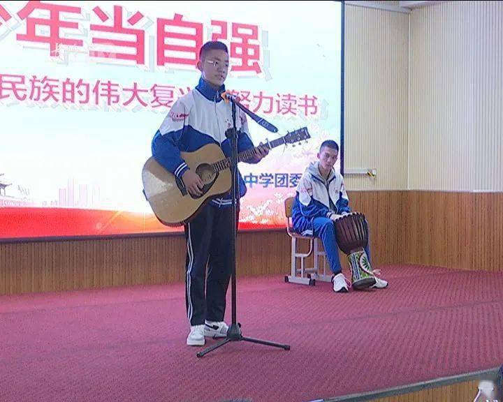 新时代文明实践长岭县第三中学举办少年当自强为中华民族的伟大复兴而