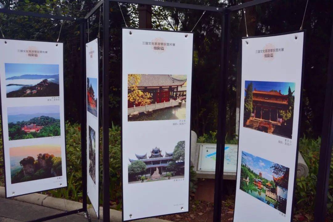 四川五地三国文化旅游景区图片展在富乐山菊展期间举行