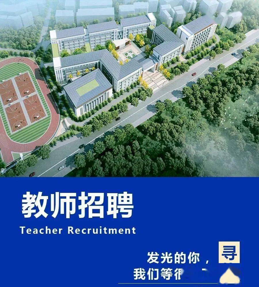 新昌天姥中学升学率图片