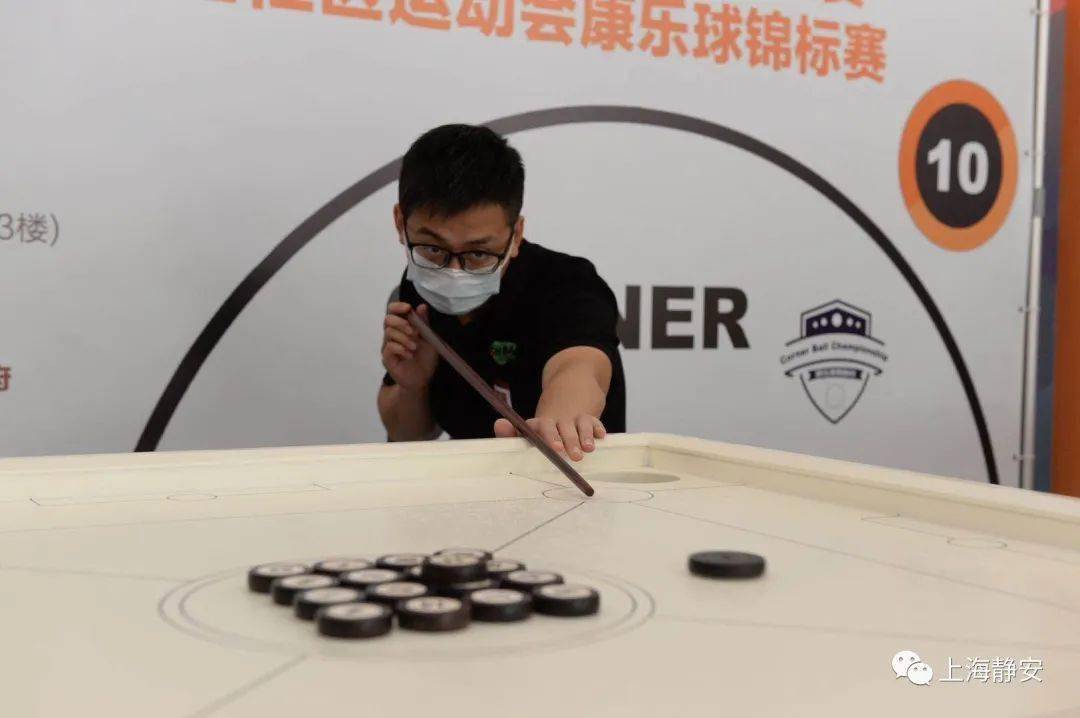 当年风靡沪上的康乐球,你玩过吗?