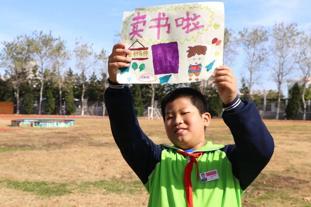 成長動態市蜊江小學小公民成長體驗之淘寶書市再開張