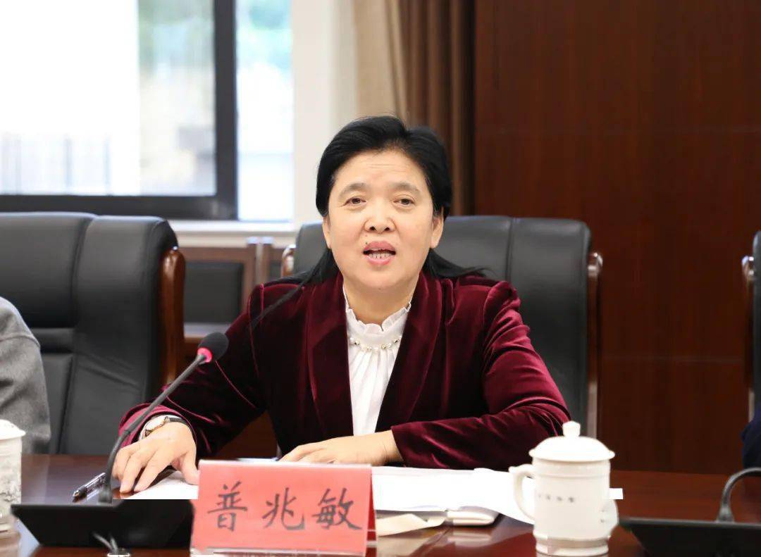 九三学社六盘水师范学院支社第三次社员大会召开