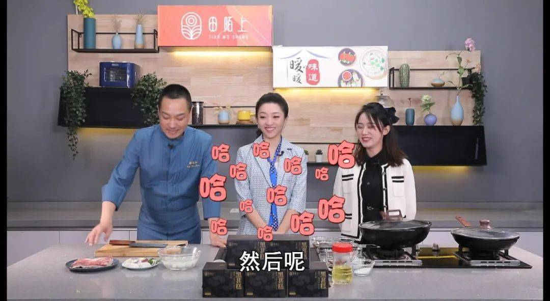 暖暖的味道郝振江大厨教您馆子菜如何在家制作