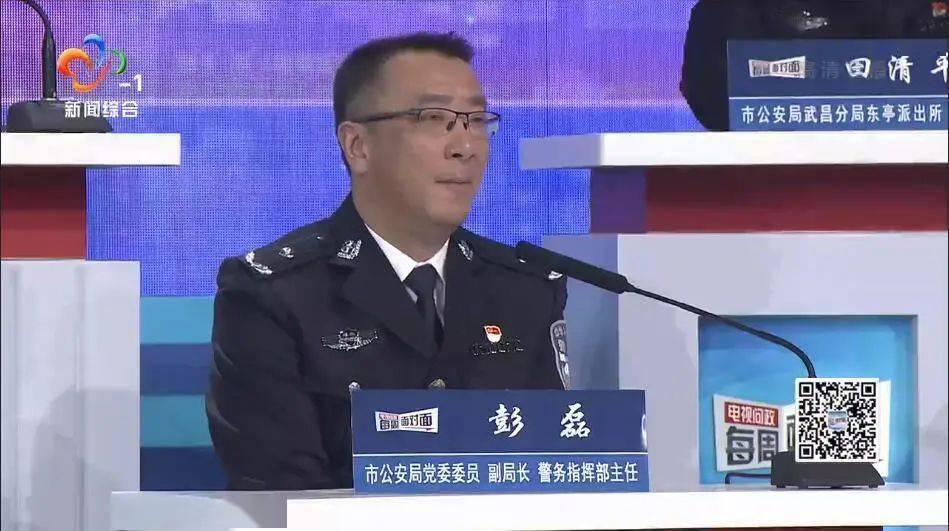 就在前几天,央媒到武汉市公安局专门采访了武汉市公安局的24小时无人
