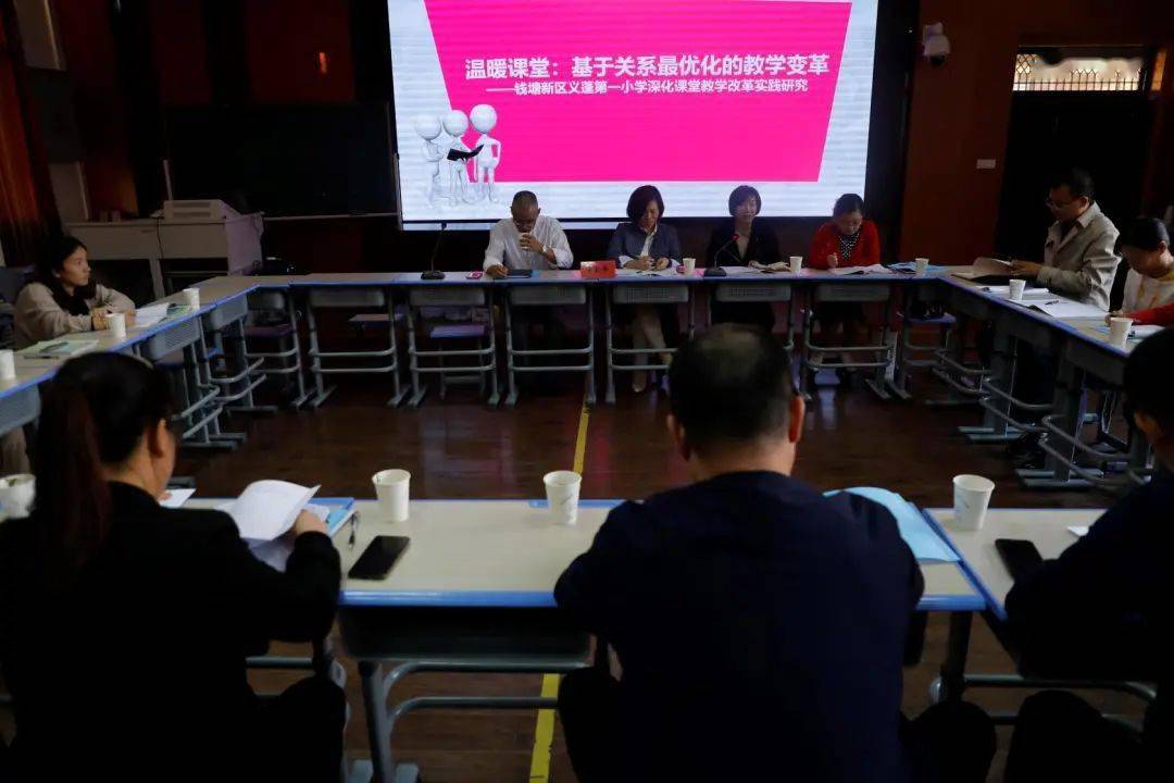 义蓬一小打造"温暖课堂"助推教学改革新突破