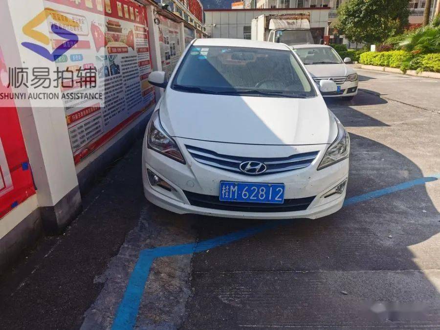 河池司法拍卖各式楼房大甩卖二拍直降30万快来买买买