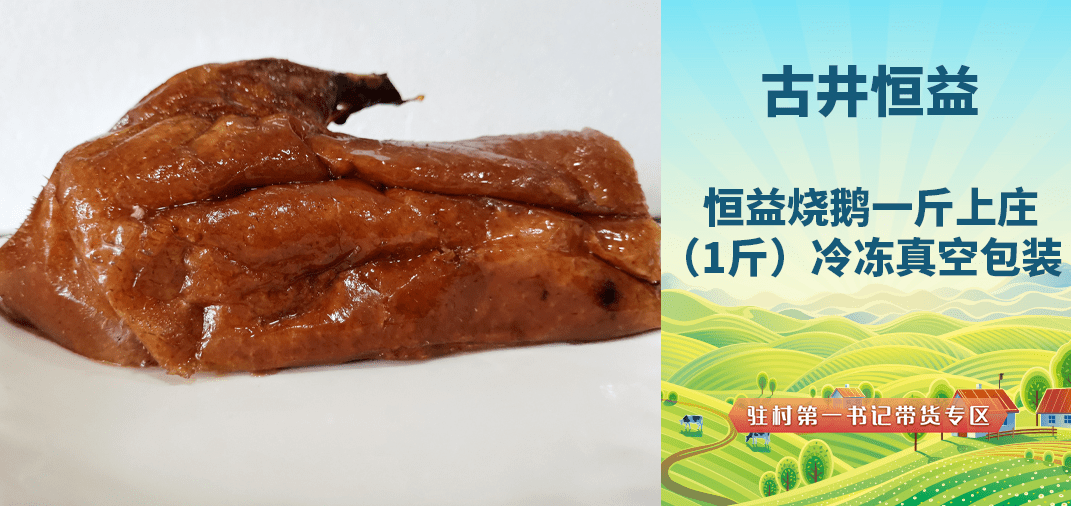 第一书记直播带货新会有个花丛中的古村落竟藏了那么多宝藏美食特产