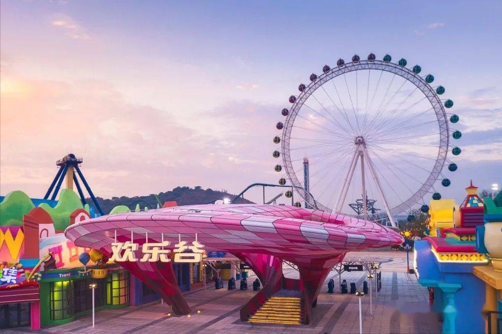 即将开放2020南京欢乐谷应约而来