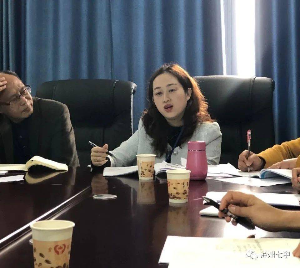 五育融合发展实践探究育人泸州七中承办江阳区2020年秋期五育融合视域