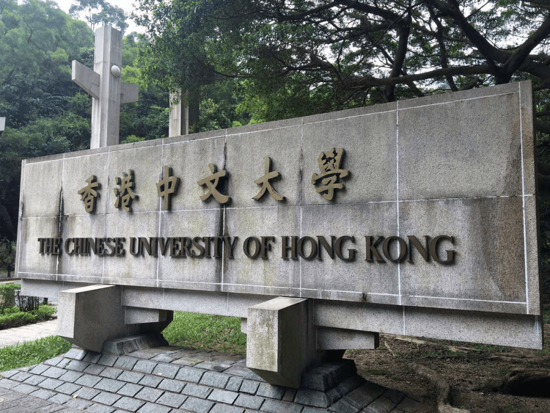 英语纯熟,无需语言成绩 最后录取结果【offer】: 香港中文大学