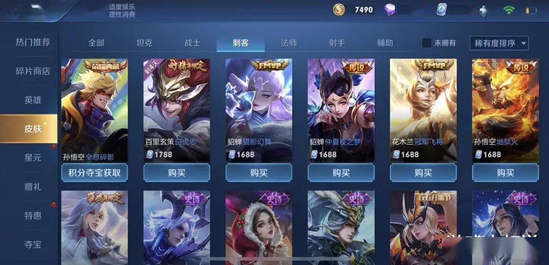 王者荣耀刺客梯度榜暴风级更新赵云猴子沦为t3没天敌的他重回t0