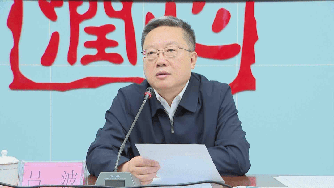 龙口市长图片