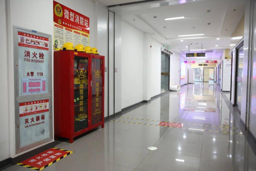 设立消防救援窗口