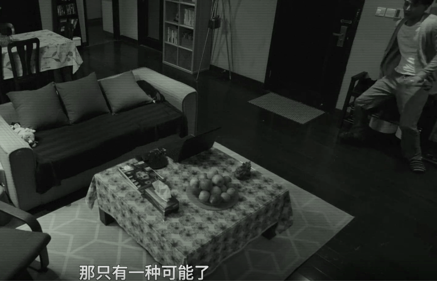 我去影院看了部国产恐怖片.