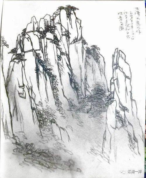 书法文创█青衫素心登山澄怀