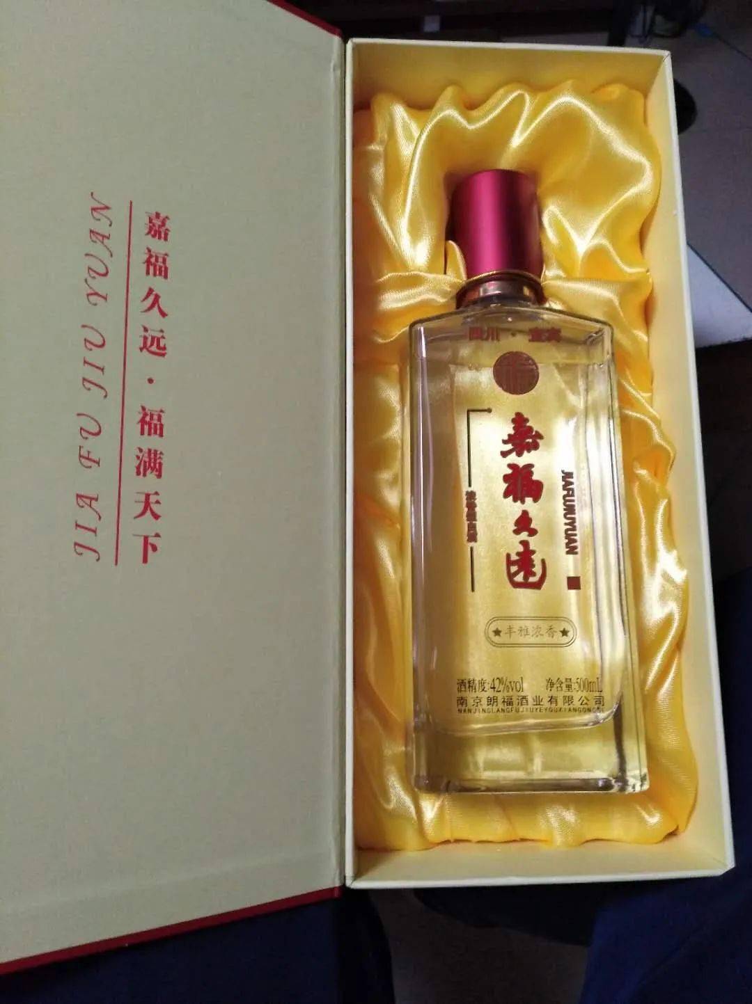 秣陵酒图片