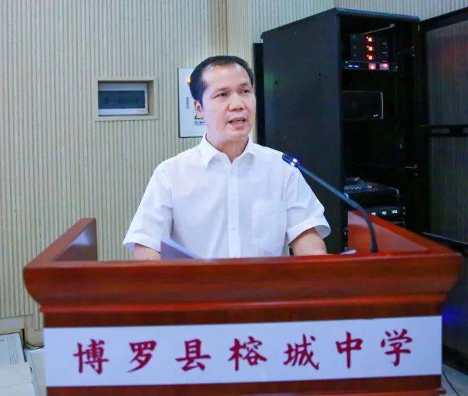 惠州市民办教育协会第三届第二次会员大会在博罗县榕城中学隆重召开