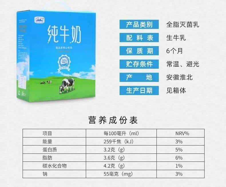 孩子每天喝的可能是假牛奶这几点你在买奶时注意过吗