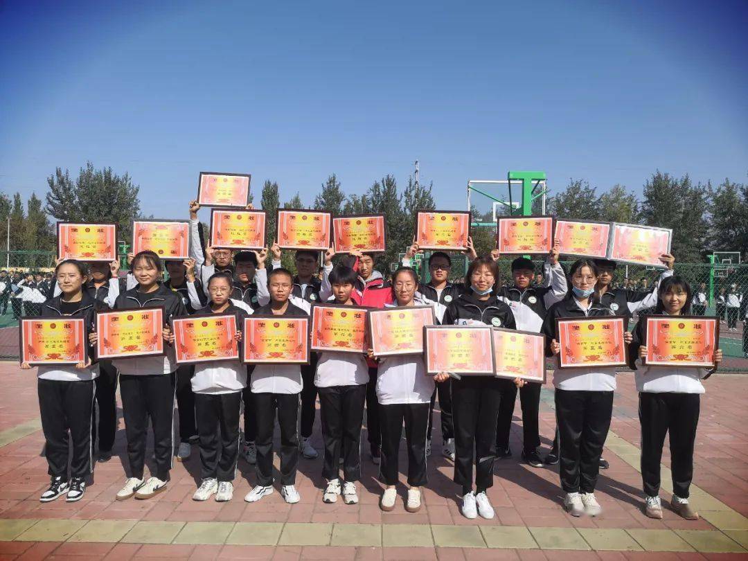 通辽新城第一中学高二年级体育节颁奖仪式