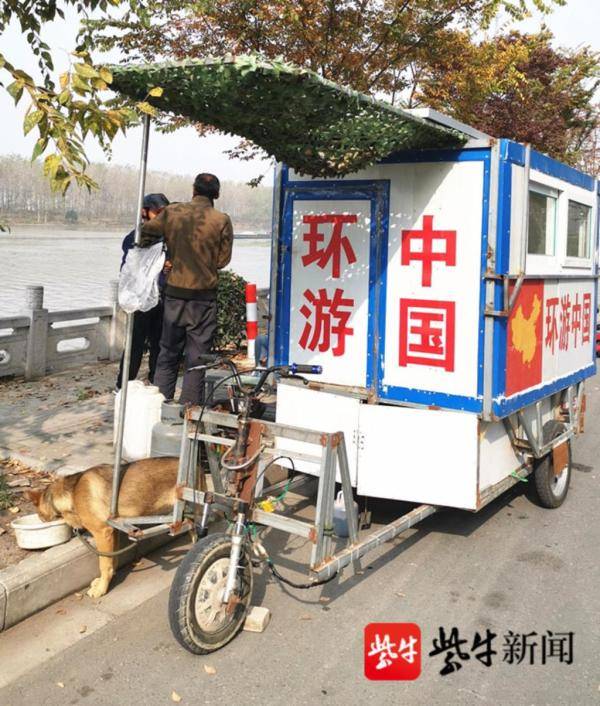 生意失败又如何!东北夫妻一辆电动三轮车,一条狗"穷游"全国