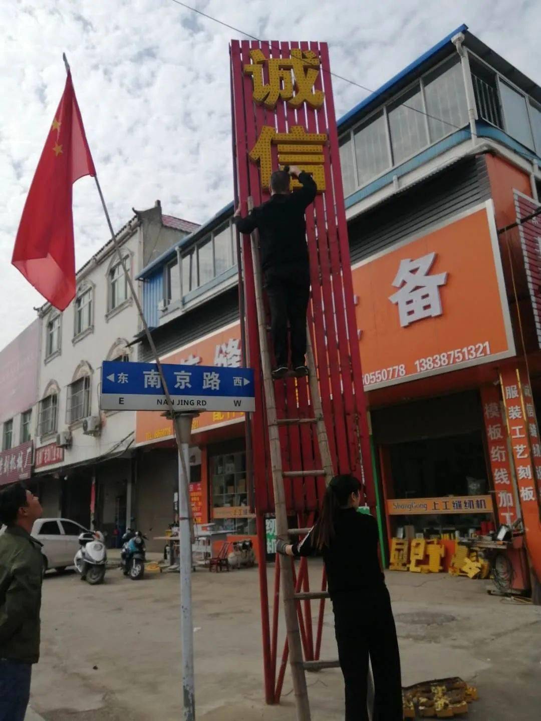 穰东镇拆除双占整治十乱第3天自拆率超过90