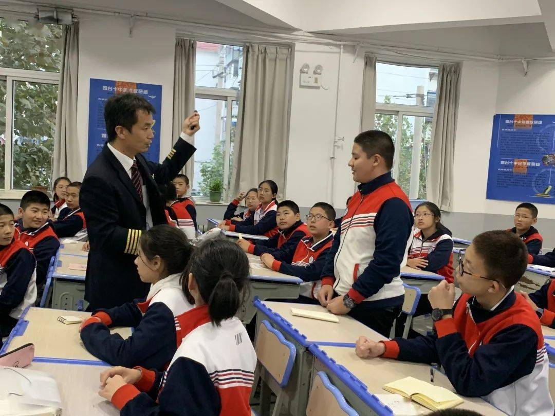寻梦筑梦烟台十中的孩子们上了一堂这样的课