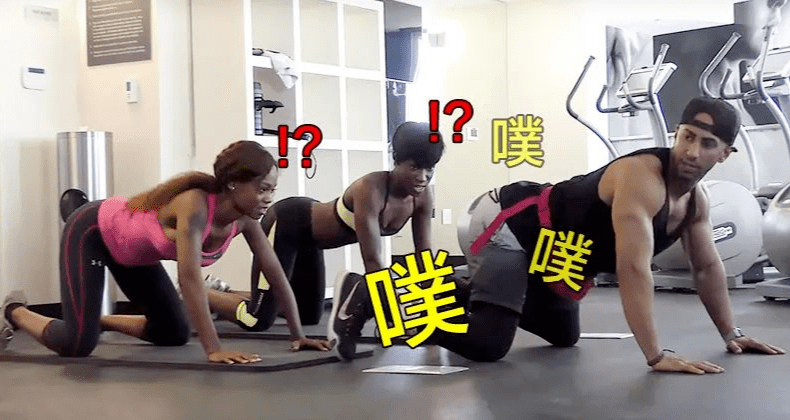 妹子健身时炸屁吓走男教练还有什么比这更尴尬的吗