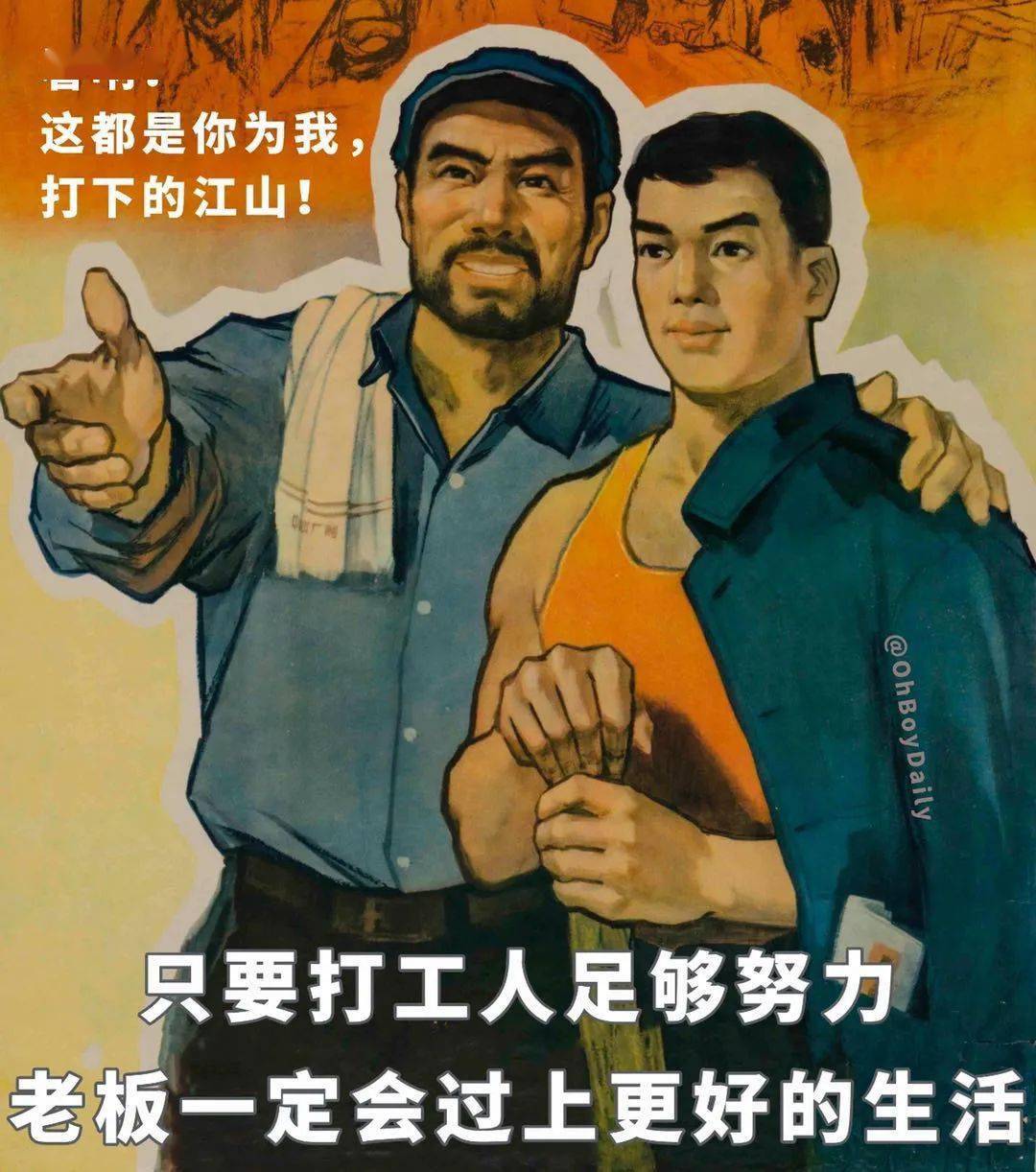 网友自制打工人表情包△直戳人心的"打工人"视频"打工人"的短实频