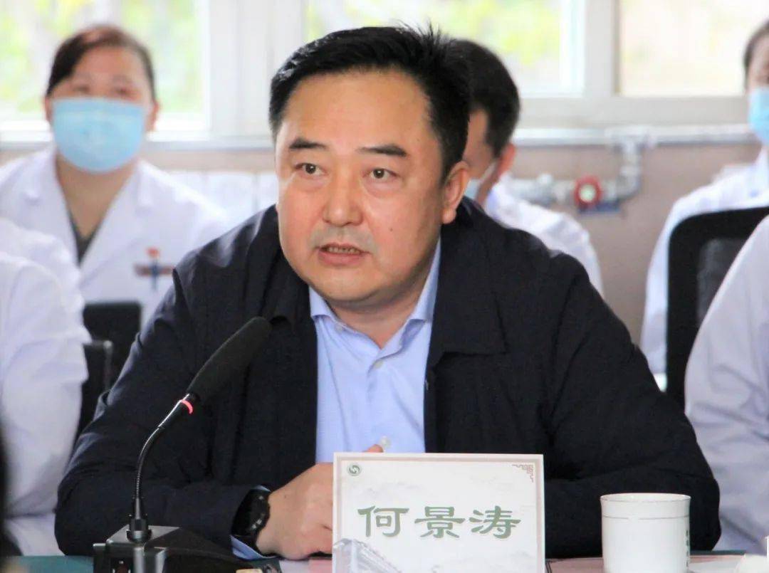 北京中医医院、大兴区代挂专家号，减少患者等待就医的时间的简单介绍